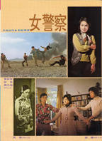  电影《女狱警》法国版