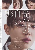 《幼儿园老师们》全集