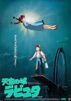天空之城电影国语免费观看