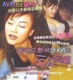 外版《红高粱》完整版