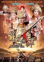 《薛平贵与王宝钏》电视剧全集免费观看