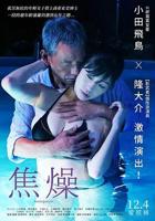 韩剧《我是你儿媳》